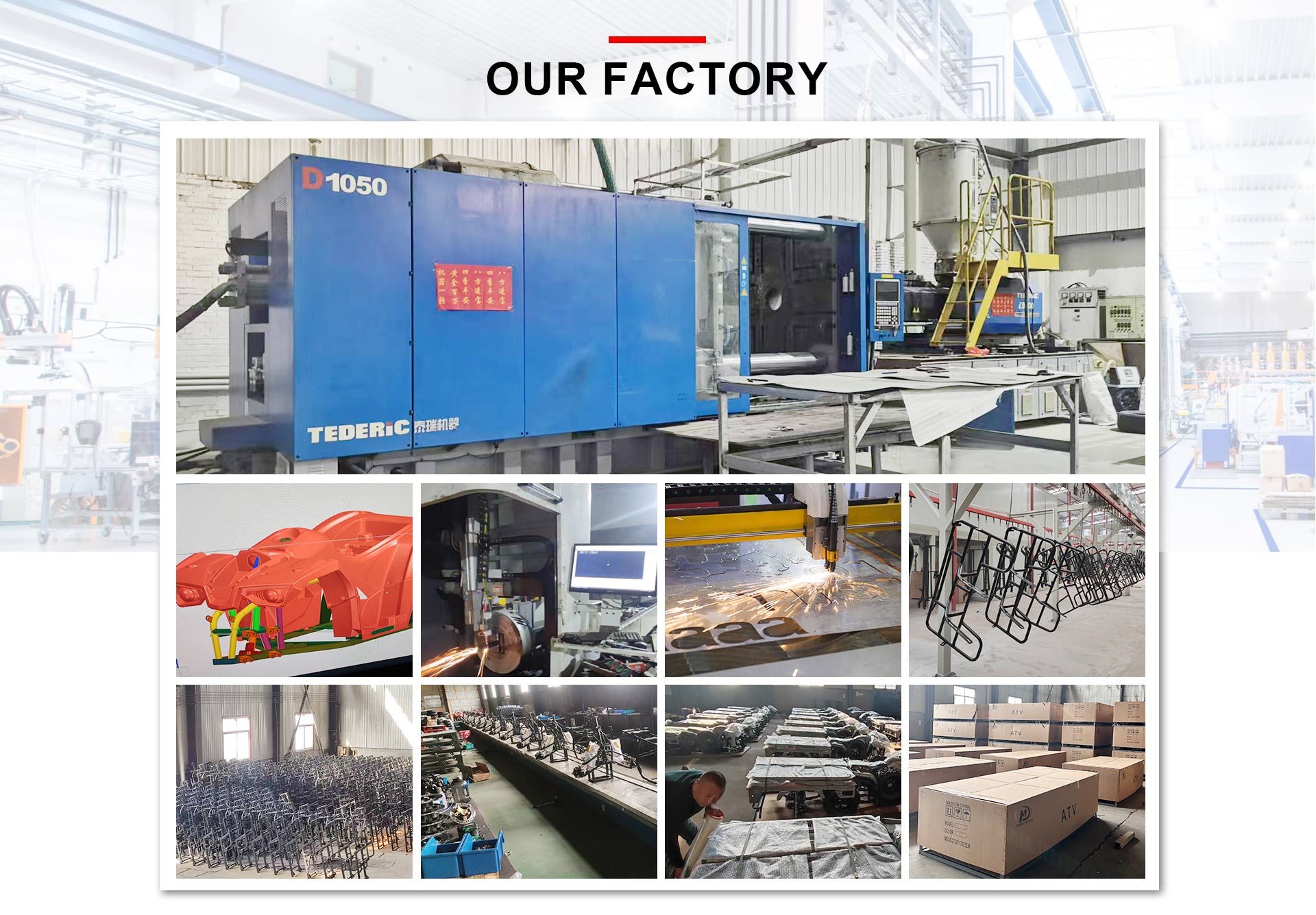 Ħ����ҵ�������� ATV��װ�� ��ģ������ ��Ʒ������ ���ڰ�װ��׼